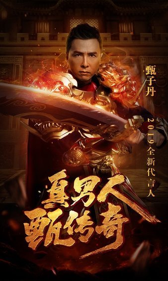 超激烈的战斗体验，让你追寻昔日热血